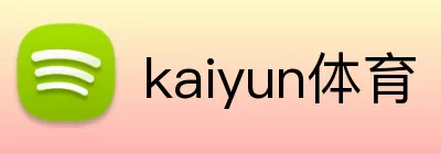 kaiyun体育 Logo